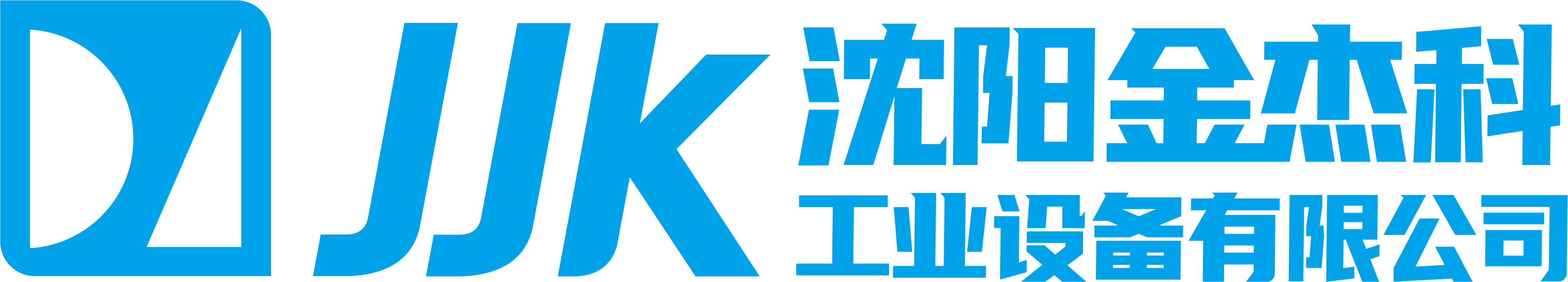 沈阳最新国产激情综合色五月在线播放工业设备有限公司